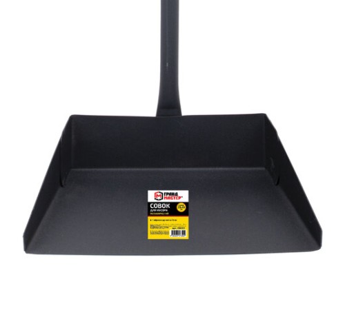 Совок для мусора 28х19см металл, ПРОЧНЫЙ высокая Г-образная ручка 75см, порошковый окрас, темно-серый, дом, офис, улица, ГРАНДМАСТЕР, 700351