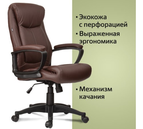 Кресло офисное BRABIX "Enter EX-511", экокожа, коричневое, 531163 Кресло офисное BRABIX "Enter EX-511", экокожа, коричневое, 531163
