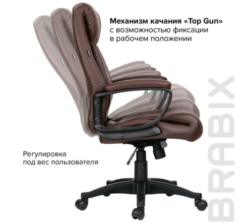 Кресло офисное BRABIX "Enter EX-511", экокожа, коричневое, 531163 Кресло офисное BRABIX "Enter EX-511", экокожа, коричневое, 531163