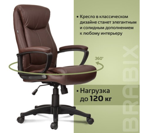 Кресло офисное BRABIX "Enter EX-511", экокожа, коричневое, 531163 Кресло офисное BRABIX "Enter EX-511", экокожа, коричневое, 531163