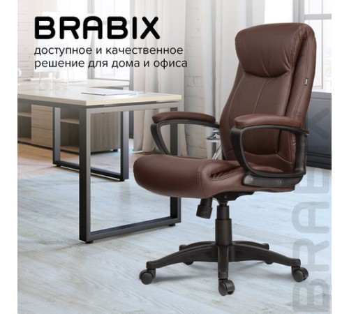 Кресло офисное BRABIX "Enter EX-511", экокожа, коричневое, 531163 Кресло офисное BRABIX "Enter EX-511", экокожа, коричневое, 531163