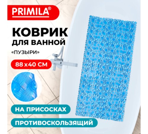 Коврик для ванны противоскользящий 88х40 см, 