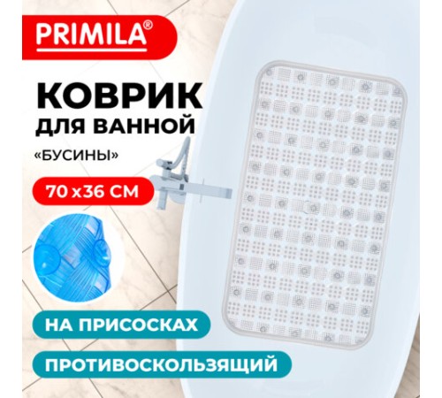 Коврик для ванны противоскользящий 70х36см, 