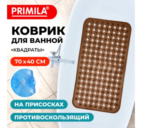 Коврик для ванны противоскользящий 70х40 см, 