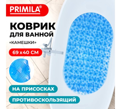Коврик для ванны противоскользящий 69х40 см, 