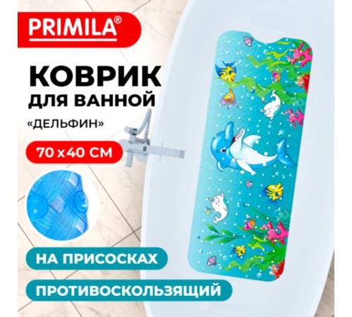 Коврик для ванны противоскользящий 70х40 см с печатью 