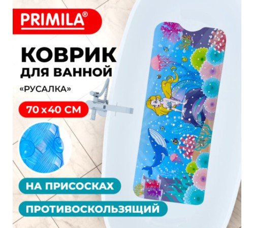 Коврик для ванны противоскользящий 70х40 см с печатью 