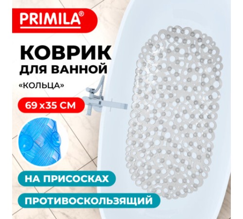 Коврик для ванны противоскользящий 69х35см, 