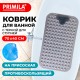 Коврик для ванны противоскользящий с теркой для ступней 70х40 см, серый, ПВХ, присоски, PRIMILA (ПРИМИЛА), 700374