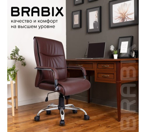 Кресло офисное BRABIX "Space EX-508", экокожа, хром, коричневое, 531164 Кресло офисное BRABIX "Space EX-508", экокожа, хром, коричневое, 531164