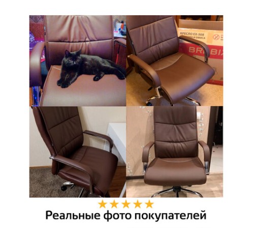 Кресло офисное BRABIX "Space EX-508", экокожа, хром, коричневое, 531164 Кресло офисное BRABIX "Space EX-508", экокожа, хром, коричневое, 531164
