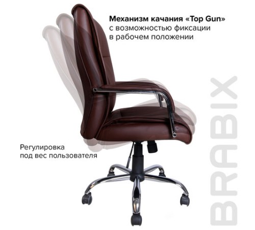 Кресло офисное BRABIX "Space EX-508", экокожа, хром, коричневое, 531164 Кресло офисное BRABIX "Space EX-508", экокожа, хром, коричневое, 531164
