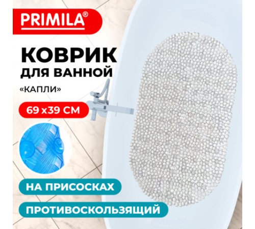 Коврик для ванны противоскользящий 69х39 см, 