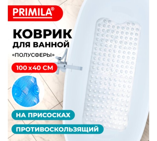 Коврик для ванны противоскользящий 100х40 см, 
