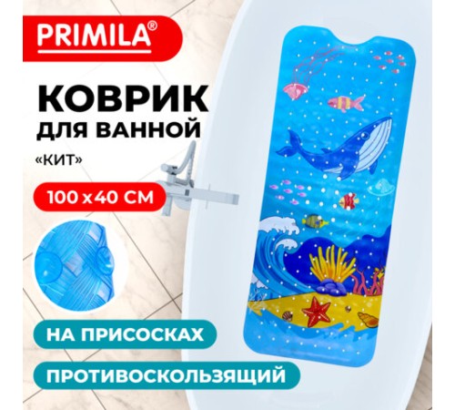 Коврик для ванны противоскользящий 100х40 см, с печатью 