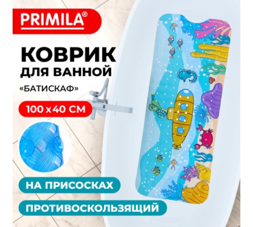 Коврик для ванны противоскользящий 100х40 см с рисунком 