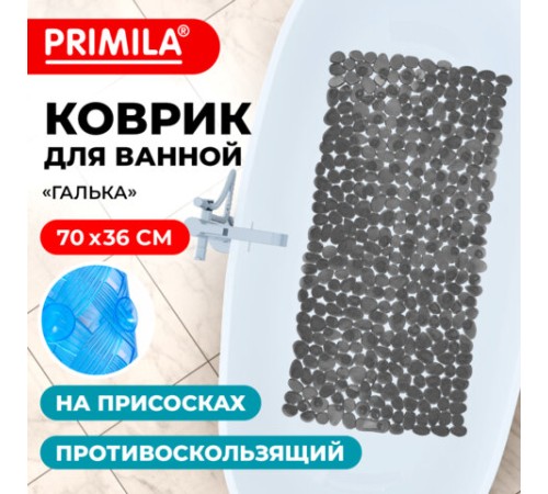 Коврик для ванны противоскользящий 70х36 см, 