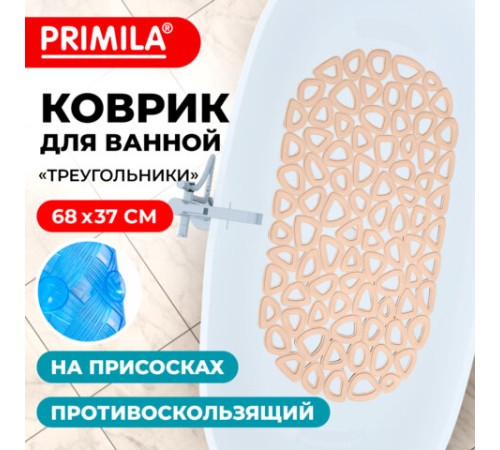 Коврик для ванны противоскользящий 68х37 см, 
