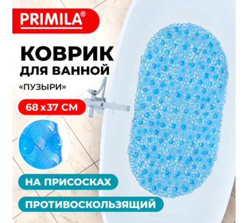 Коврик для ванны противоскользящий 68х37 см, 