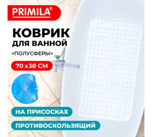 Коврик для ванны противоскользящий 70х38 см, 