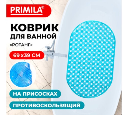 Коврик для ванны противоскользящий 69х39 см, 