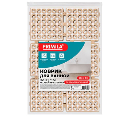 Коврик для ванны противоскользящий износостойкий 80х40 см, 
