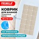 Коврик для ванны противоскользящий износостойкий 80х40 см, 