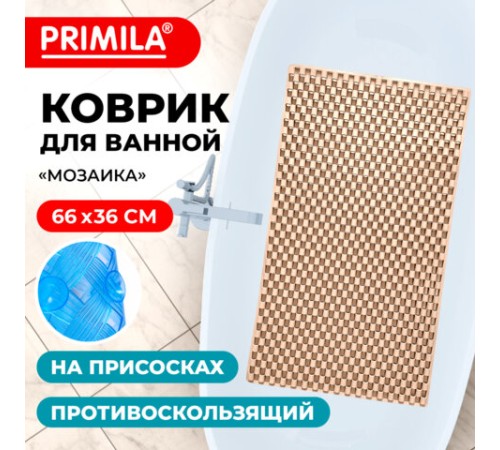 Коврик для ванны противоскользящий 66х36 см, 