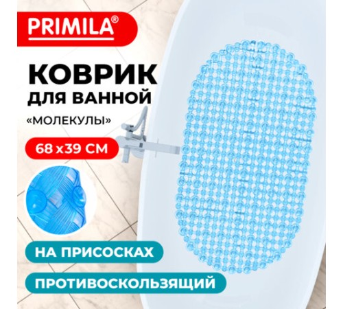 Коврик для ванны противоскользящий 68х39 см, 