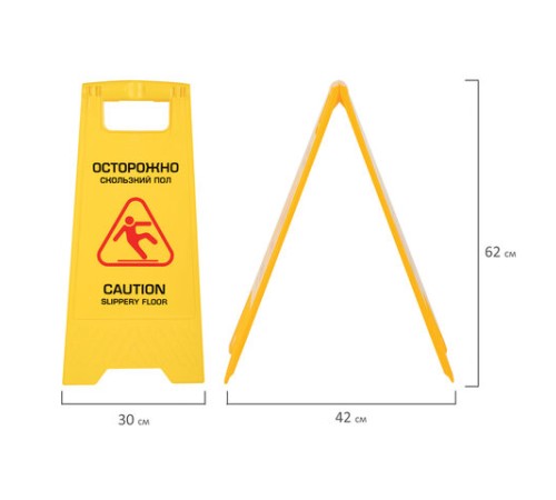 Знак предупреждающий 