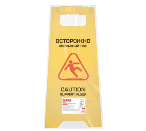 Знак предупреждающий 