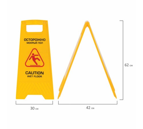 Знак предупреждающий 