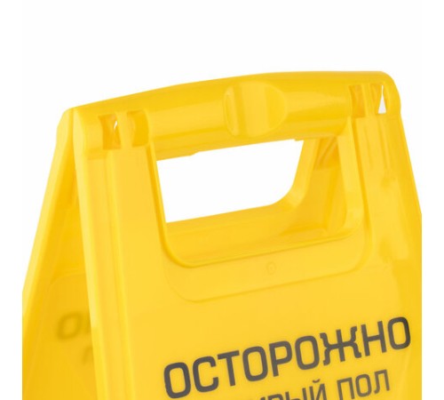 Знак предупреждающий 