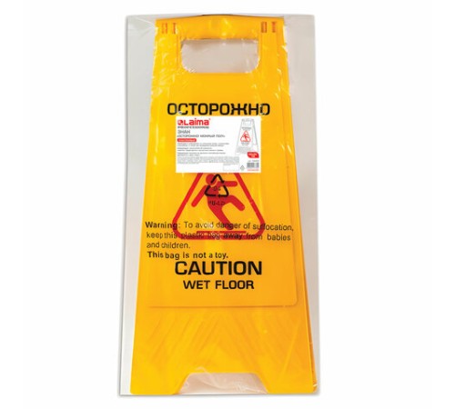 Знак предупреждающий 