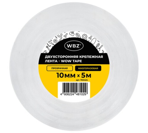 Многоразовая двухсторонняя прозрачная крепежная лента, скотч NANO tape, 5 м x 1 см, толщина 1 мм, WBZ (ВБЗ), 700424