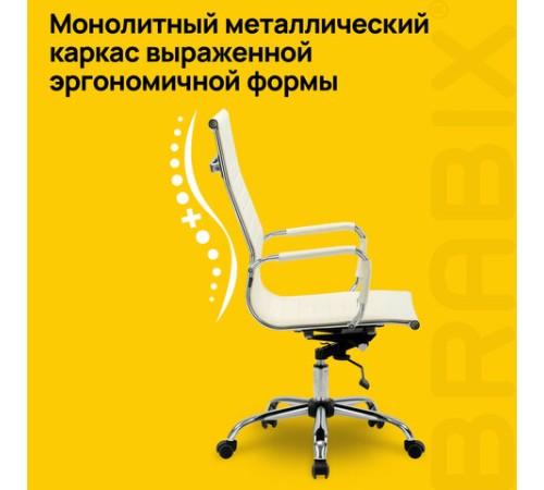 Кресло офисное BRABIX "Energy EX-509", экокожа, хром, бежевое, 531166 Кресло офисное BRABIX "Energy EX-509", экокожа, хром, бежевое, 531166