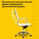 Кресло офисное BRABIX "Energy EX-509", экокожа, хром, бежевое, 531166