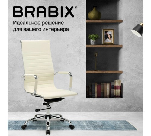 Кресло офисное BRABIX "Energy EX-509", экокожа, хром, бежевое, 531166 Кресло офисное BRABIX "Energy EX-509", экокожа, хром, бежевое, 531166