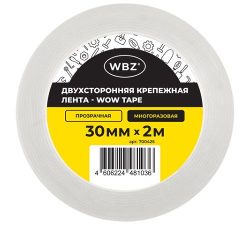 Многоразовая двухсторонняя прозрачная крепежная лента, скотч NANO tape, 2 м x 3 см, толщина 1 мм, WBZ (ВБЗ), 700425