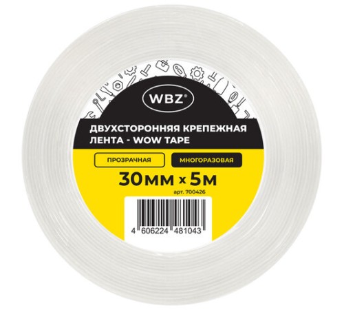 Многоразовая двухсторонняя прозрачная крепежная лента, скотч NANO tape, 5 м x 3 см, толщина 1 мм, WBZ (ВБЗ), 700426