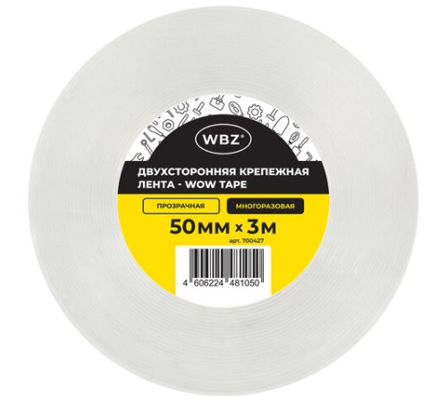 Многоразовая двухсторонняя прозрачная крепежная лента, скотч NANO tape, 3 м x 5 см, толщина 1 мм, WBZ (ВБЗ), 700427