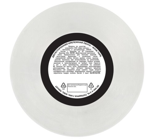 Многоразовая двухсторонняя прозрачная крепежная лента, скотч NANO tape, 3 м x 5 см, толщина 1 мм, WBZ (ВБЗ), 700427