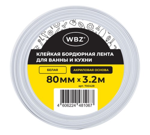 Клейкая лента бордюрная для ванны и кухни 80 мм х 3,2 м, белая, акриловая основа, WBZ (ВБЗ), 700428
