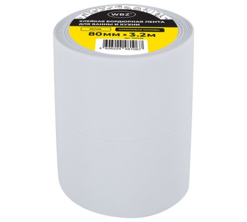 Клейкая лента бордюрная для ванны и кухни 80 мм х 3,2 м, белая, акриловая основа, WBZ (ВБЗ), 700428