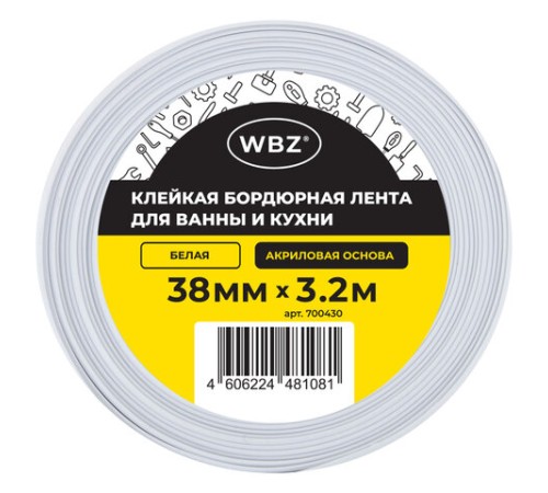 Клейкая лента бордюрная для ванны и кухни 38 мм х 3,2 м, белая, акриловая основа, WBZ (ВБЗ), 700430