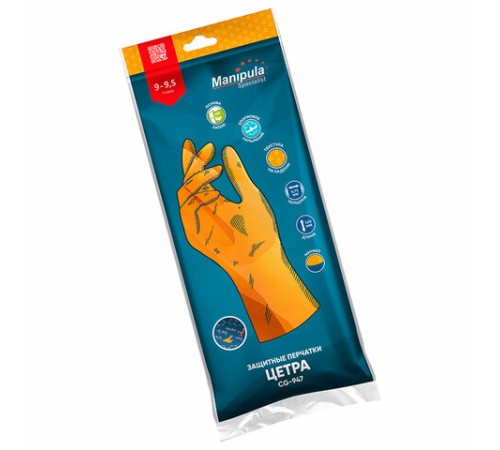 Перчатки латексные MANIPULA Specialist Цетра, КЩС-1, размер 9-9,5, L (большой), оранжевые, L-F-04/CG-947