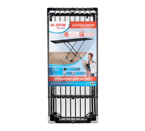 Сушилка напольная для белья раскладная, 3 зоны сушки, 20 метров, LAIMA HOME DUO SLIDING BLACK, 700469