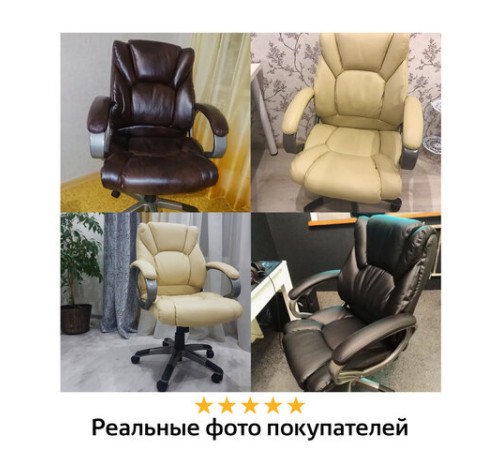 Кресло офисное BRABIX "Eldorado EX-504", экокожа, бежевое, 531167 Кресло офисное BRABIX "Eldorado EX-504", экокожа, бежевое, 531167