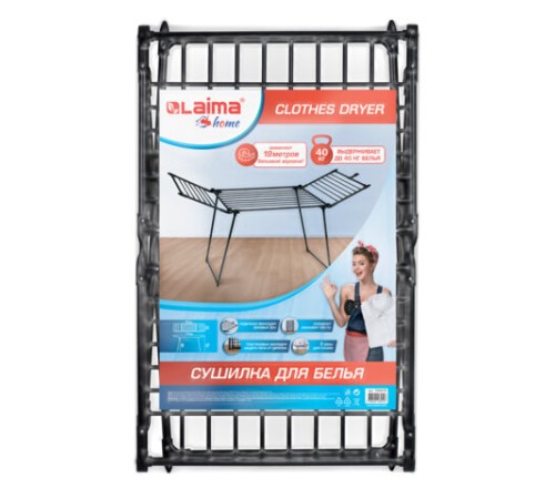 Сушилка напольная для белья раскладная, 3 зоны сушки, 19 метров, LAIMA HOME TRIO BLACK, 700470
