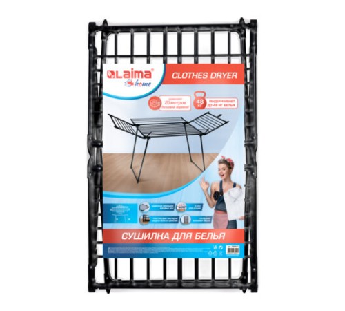 Сушилка напольная для белья раскладная, 5 зон сушки, 25 метров, LAIMA HOME MEGA BLACK, 700471